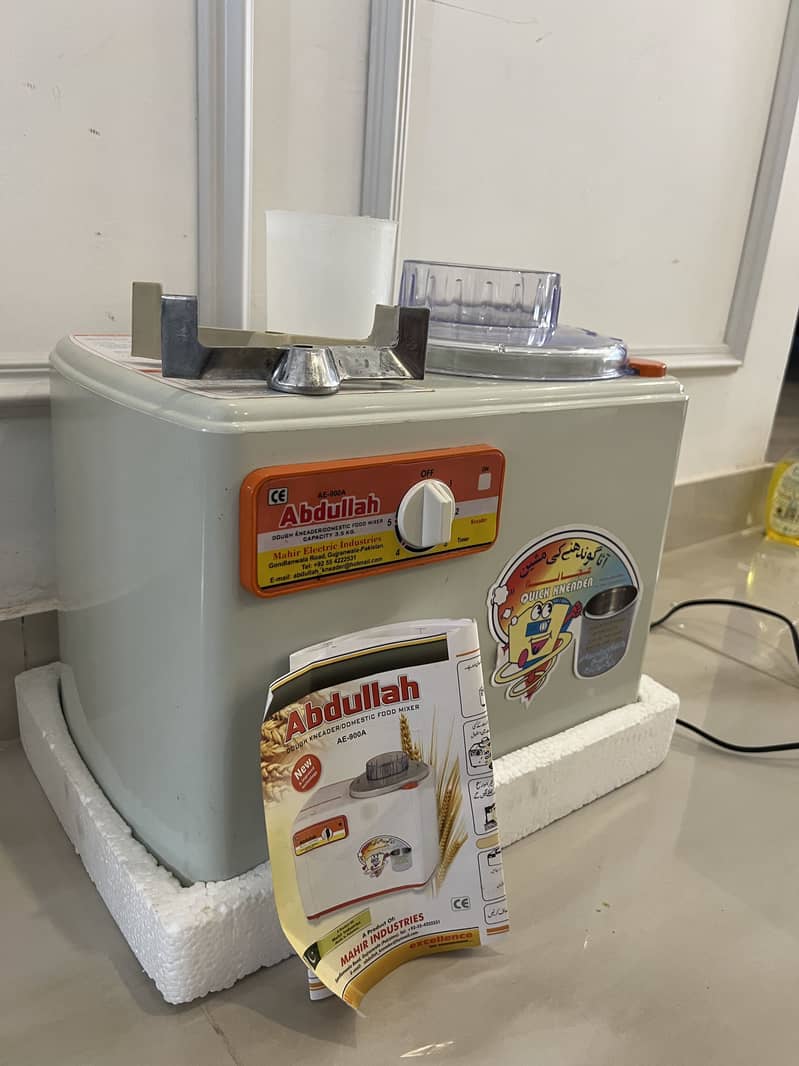 Abdullah kneading machine 1