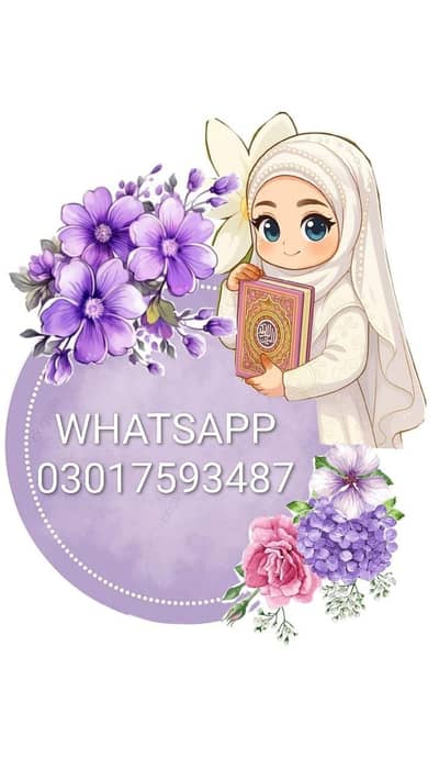 female Quran tutor 03017593487 Tafseer Tajweed Qaria hafiza