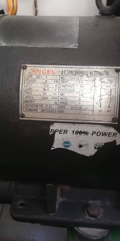 CORE ENGINE GENERATOR 8 kv