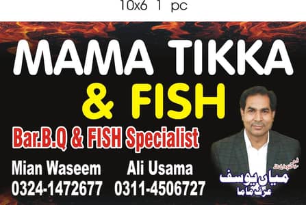 MAMA TIKKA pr 2 bando ki zarorat
