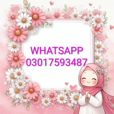 Female Quran Tutor 03017593487 Tafseer Tajweed Home Tution