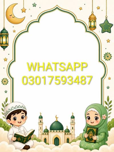 female Quran Tutor 03017593487 Tafseer Tajweed hafiza