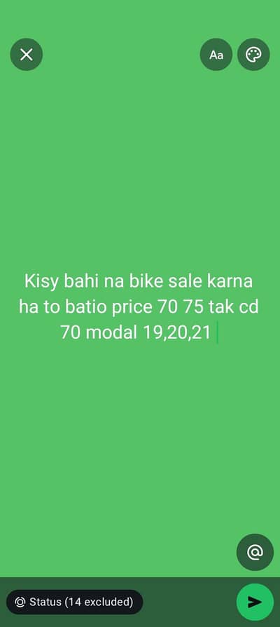 sale bike aisa number pa call kar 03106788427