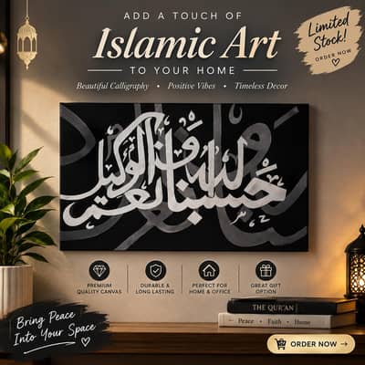 Premium Calligraphy Painting