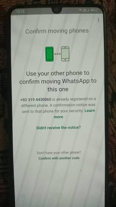 Koi trusted ho WhatsApp number login krwana chai inbox