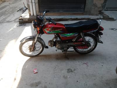urgent sall