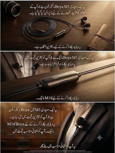 Boya M1 myc