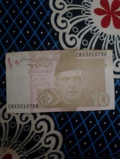 786 note new condition