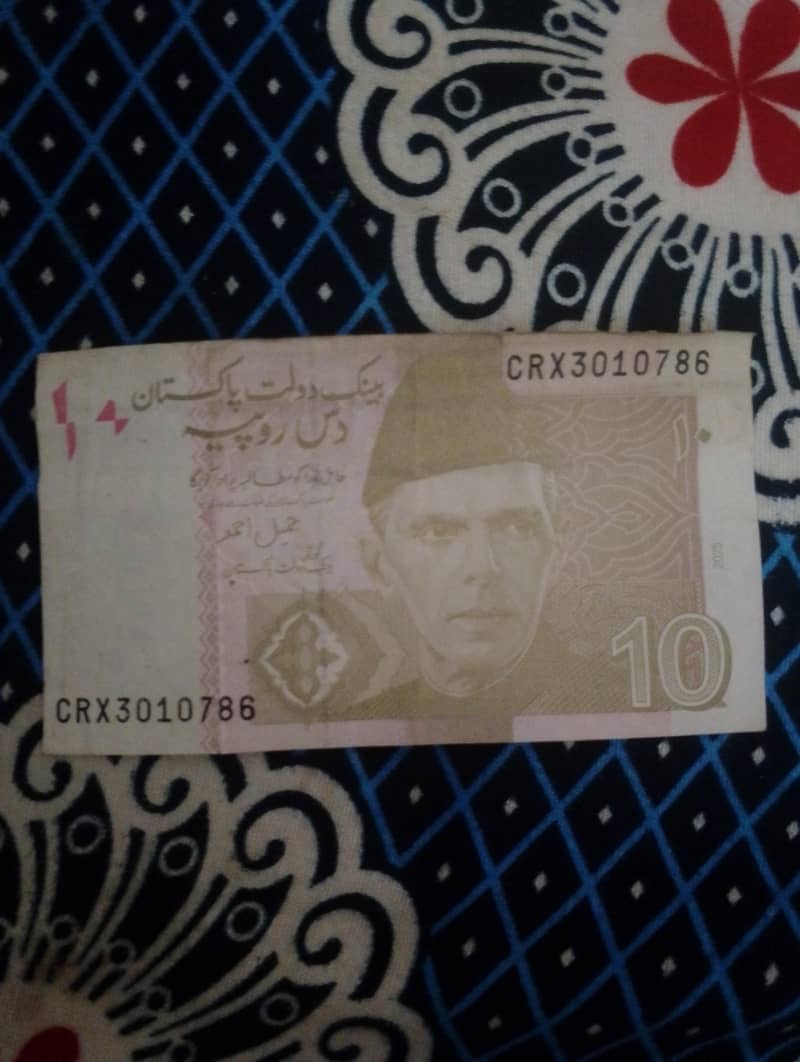 786 note new condition 0