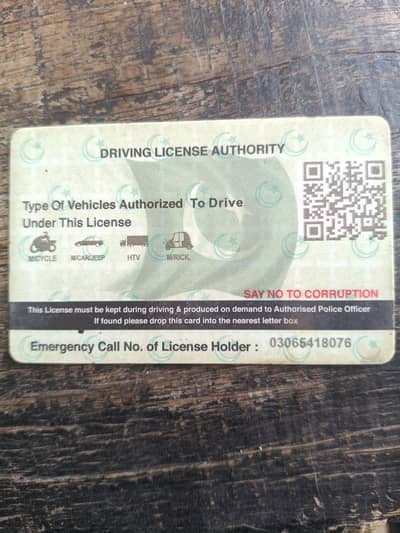 driving job