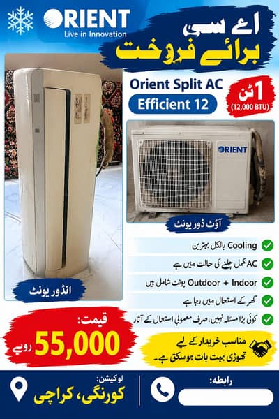 orient