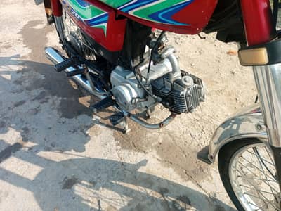 Honda 70
