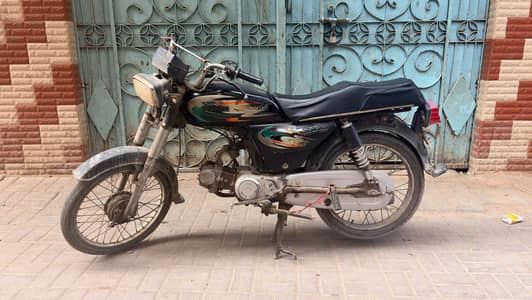Super Power SP 70 2016