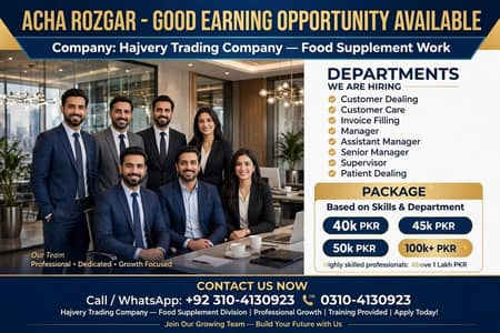 hajvery trading company