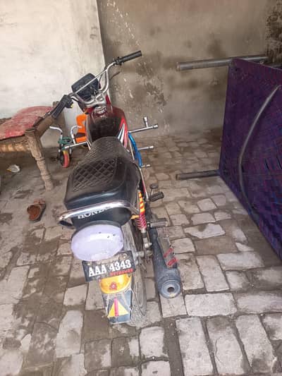 for sell