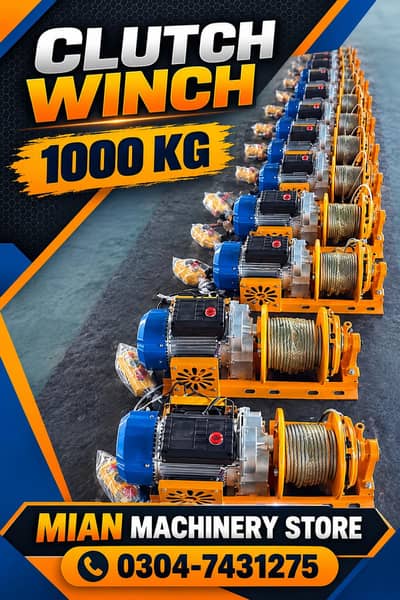 clutch winch 500-1000 kg Liver winch machine