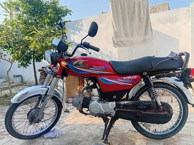 United cd70