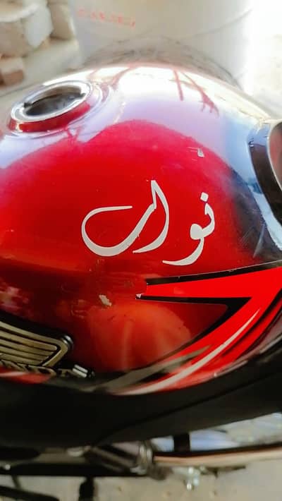 70 bike fuel tank