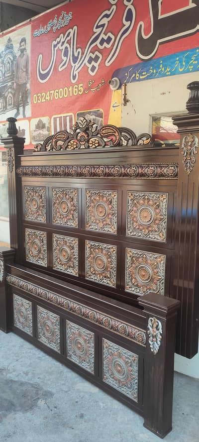 Chinyoti Bed