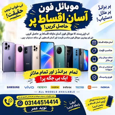 all type of models are available
