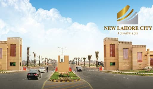 10marla possession carpet road plot for sale in B block New Lahore city ph2 Extension