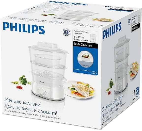 Kitchen Steamer 2