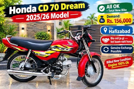 exchange possible a suzki bike etc new bike bhas. na kra price final
