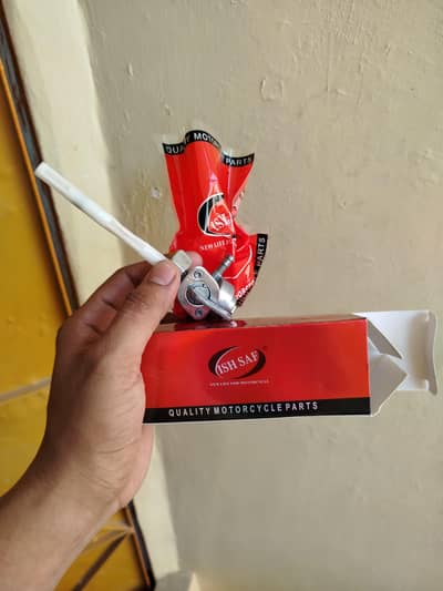 petrol lock he new he bilkul