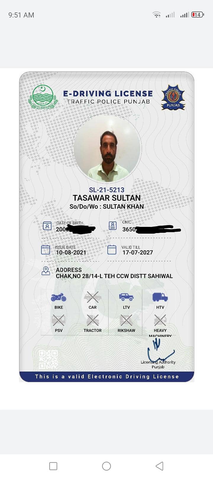 22 ویلر پر سیکنڈ ڈرائیورکی جاب چاہىے 0