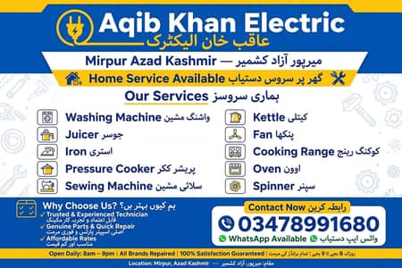 washing machine josae Mashin kokr chola