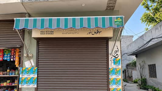 9 Ft Shop Shade / Awning For Sale