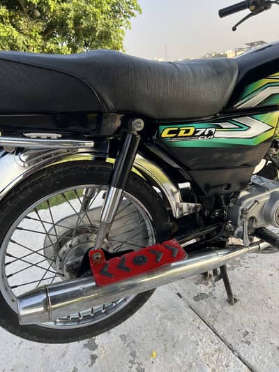 Honda 70