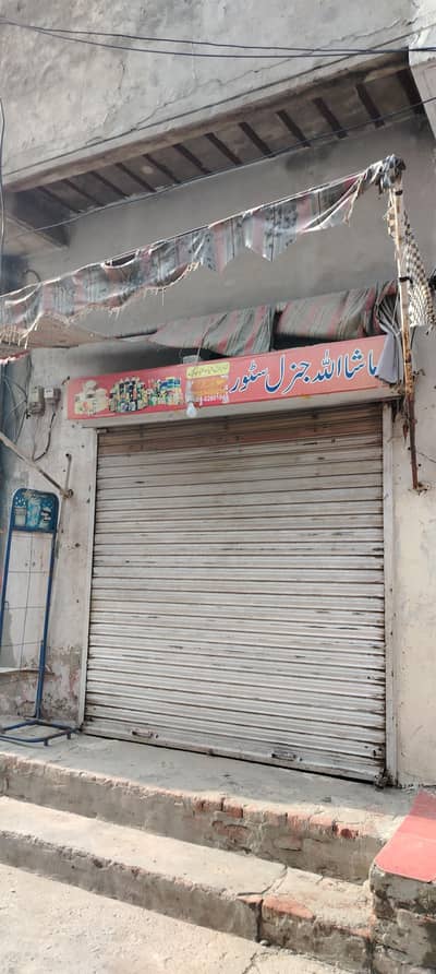 Business for Sale Grocery store