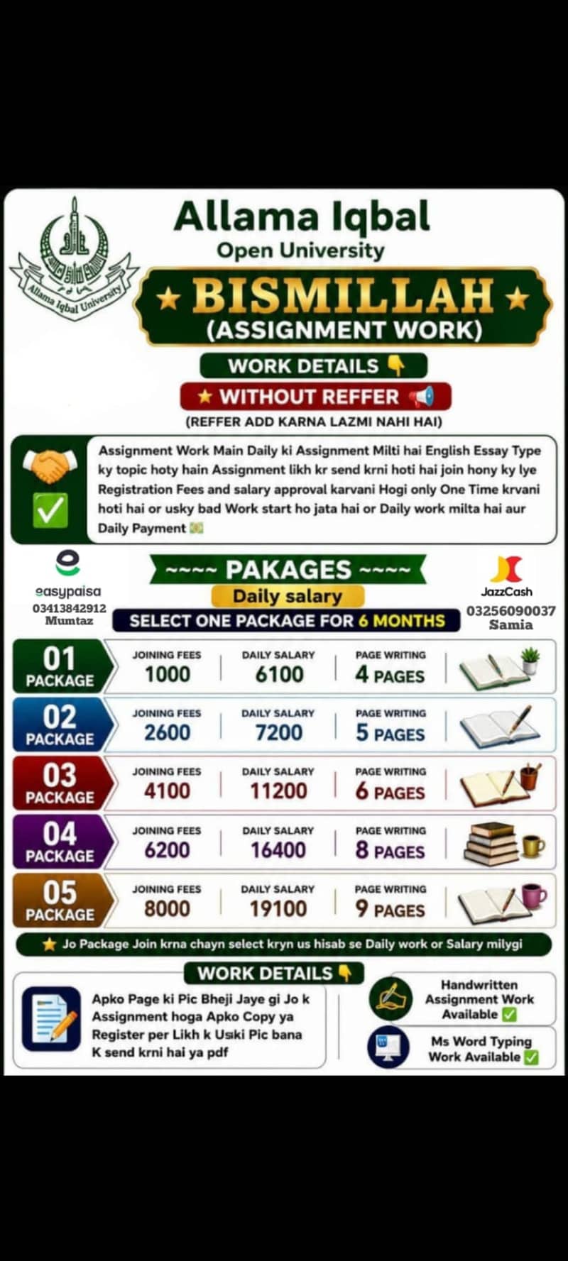 Online work available 1