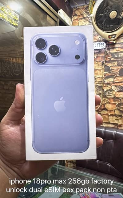 Apple iPhone 18 Pro Max