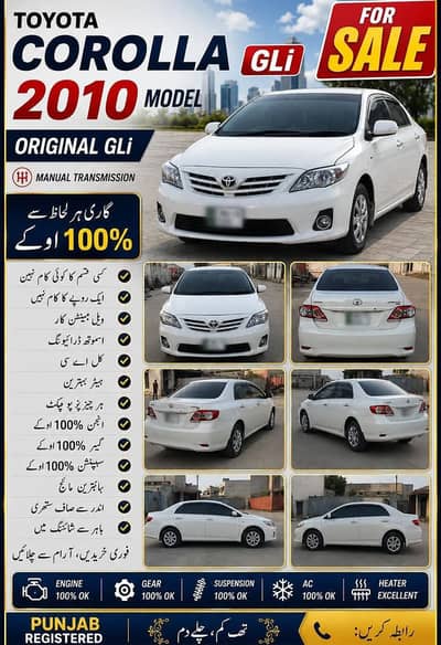 Toyota Corolla GLI 2010