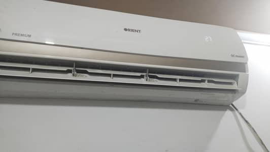 DC inverter