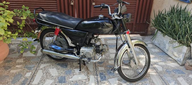 super star 70