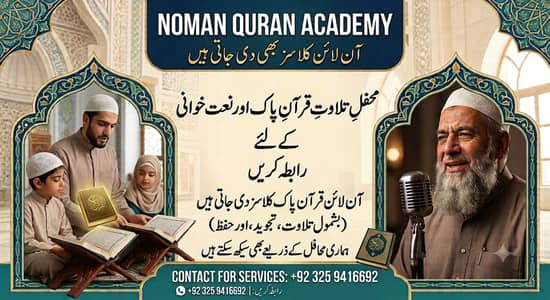 Online Quran Academy | Quran Teaching  Naat / Tilawat