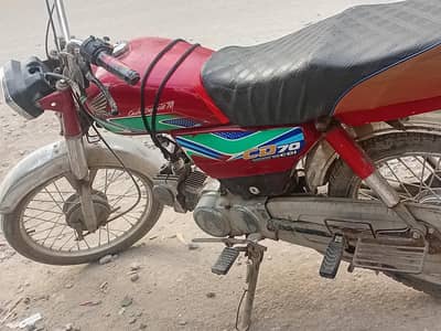 honda 70 2017