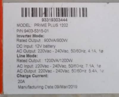 NS UPS Inverter