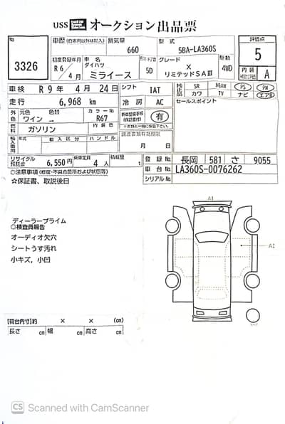 Daihatsu Mira 2024 X limited SA III