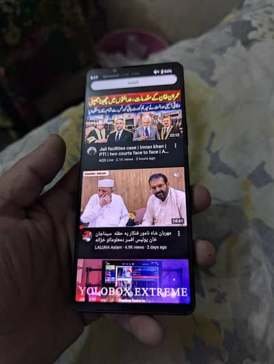 Sony Xperia 1 Mark 5
