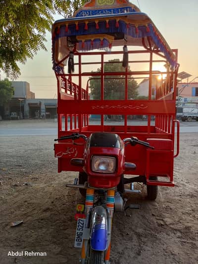 UNITED Rickshaw 100cc