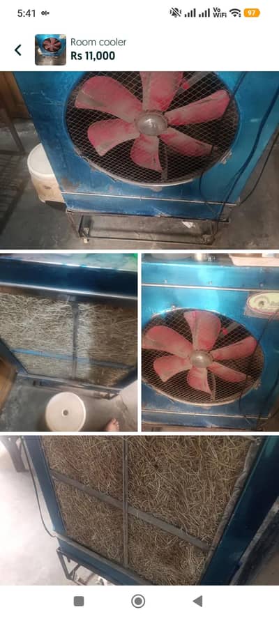 air cooler