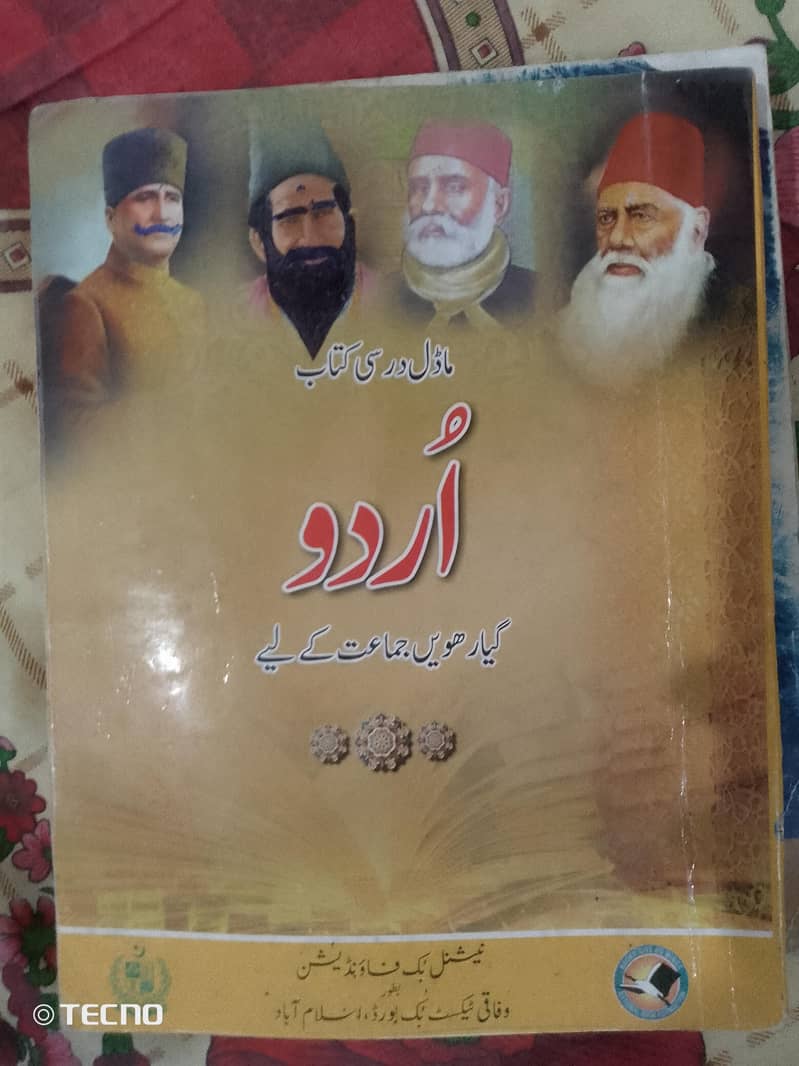 class 11 book learning 2