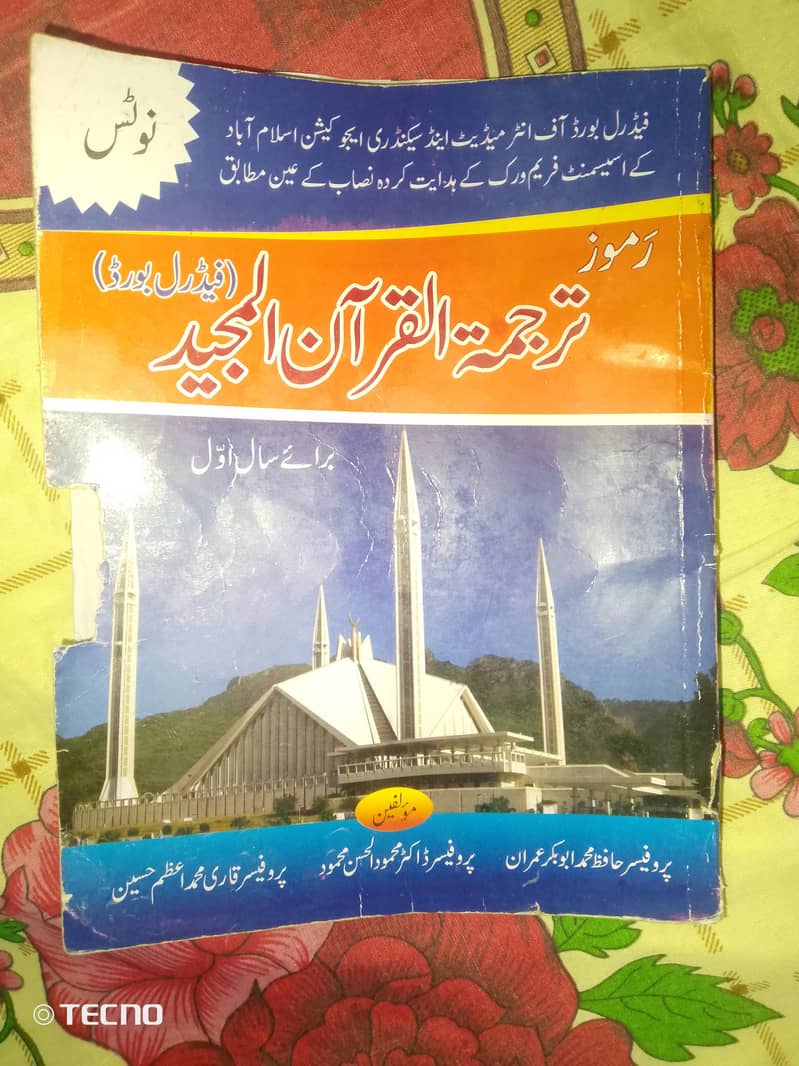 class 11 book learning 6