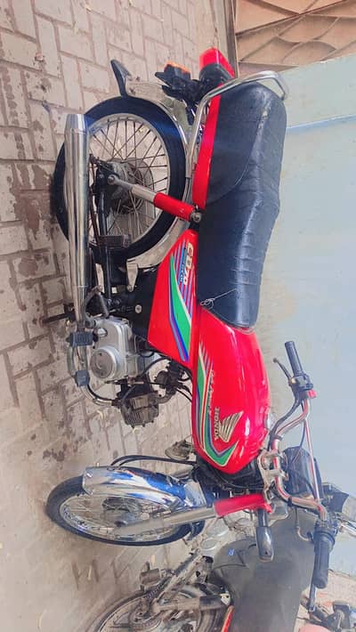 new jise ha