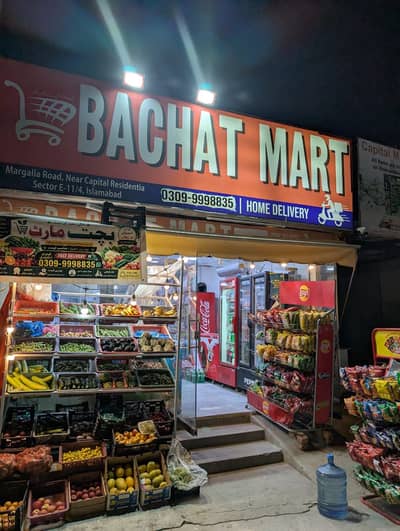 Mart for sale in E11/4