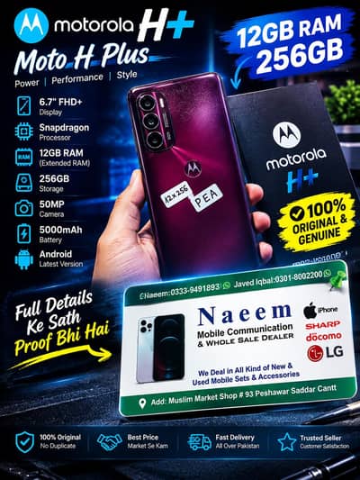 Motorola h plus sirf finger no working